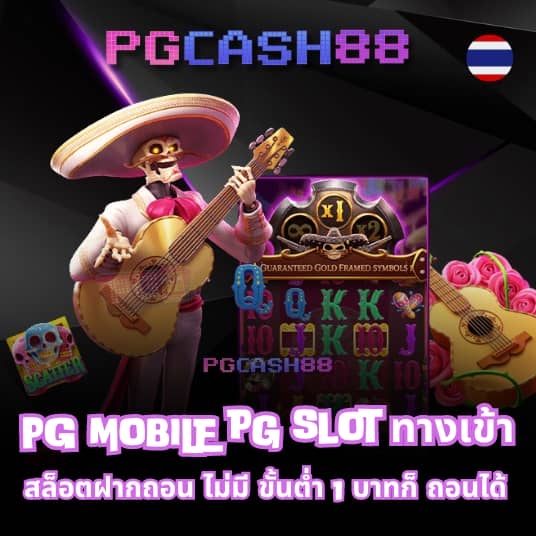 สล็อต456