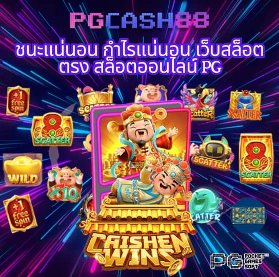 สล็อต456