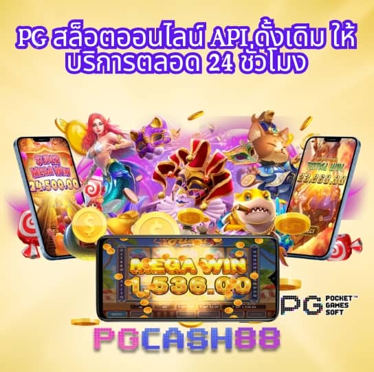 สล็อต456